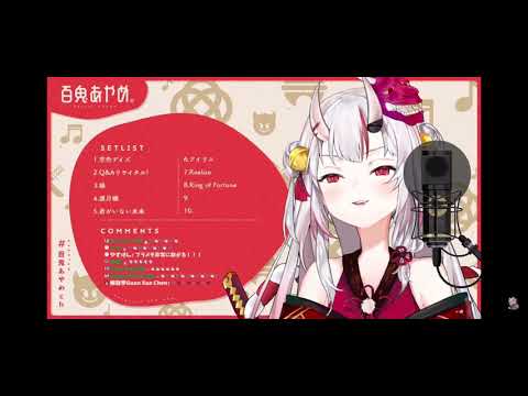 Ring of Fortune 【百鬼あやめ/ホロライブ】