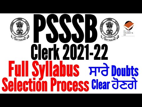 PSSSB CLERK | FULL SYLLABUS & SELECTION PROCESS | PSSSB CLERK 2021-22 | FULL DETAIL | PSSSB Clerk ||