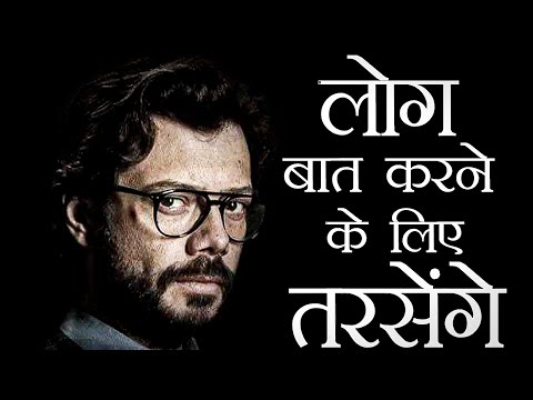 ऐसे बोलो दुनिया सुनेगी | Communication Skills Tips: How to Talk to ANYONE | Deepak Daiya