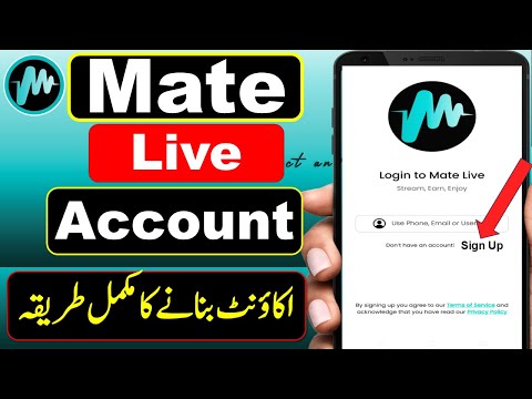 Mate Live Account Kaise Banaye | How to Create Account on Mate Live App