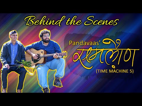 Samlaun | Behind the Scenes | Time Machine 5 | Pandavaas