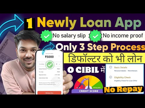 101% New Instant Loan App Without Income Proof - Loan App Fast Approval2024Bad CIBIL Score Loan