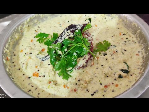 Coconut and Peanut chutney।   नारियल  और मूँगफली की चटनी