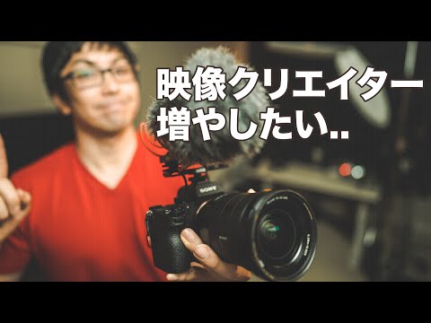 【アメリカVLOG】映像クリエイターは未来が明るい理由..VLOG001 Sony A7III Gopro Hero9