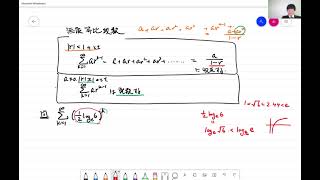 数学III：例題、無限等比級数の収束条件