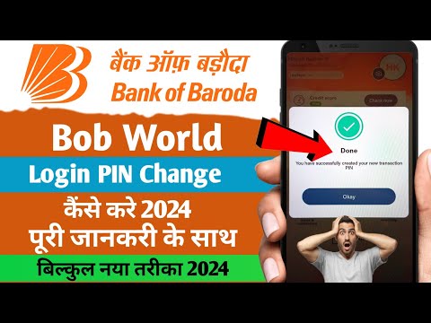 bob world login pin change kaise kare | how to change login pin bob world | bob world login problem