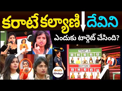 Big boss 4 telugu|bigg boss 4 telugu new promo |bigg boss 4 new video promo|Telugu Secrets|#Bigboss4