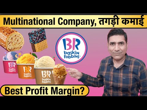 Why Baskin Robbins Ice Cream Franchise is a Great Business Idea (Baskin Robbins Franchise Review)