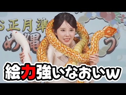 【小川千奈】おもむろにヘビのぬいぐるみを首に巻きだすお天気キャスター