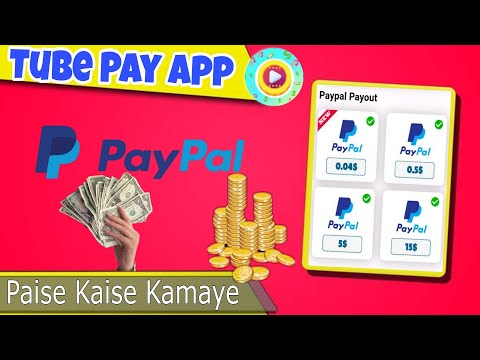 today new PayPal cash earning app | online PayPal cash earning app | tube pay app payment proof |