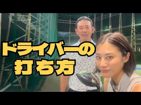 目標飛距離届かず奈奈不機嫌⁉︎悔しくて居残り練習。