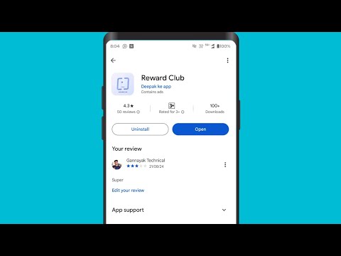Reward Club  App Kya Hai | Reward Club App Kaise Use Kare | Reward Club App Se Paise Kaise Kamaye