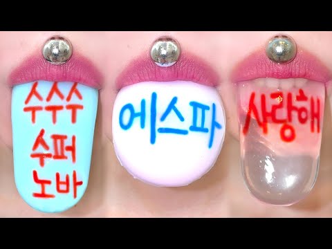 ASMR K-POP JELLY CLEAR PUDDING SUGAR GUMMY aespa SUPERNOVA MUKBANG 에스파 수파노바 젤리 케이팝 푸딩 입술먹방