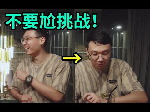 【如果电话亭04】只要你能忍住不尬！尬的就是别人！！