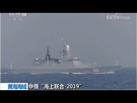 【中俄“海上联合-2019”演习】持续9小时反潜演练新装备优势更加明显