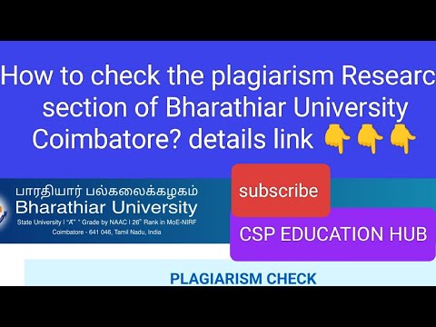 How to check the plagiarism Research section of Bharathiar University Coimbatore? details link 👇👇👇