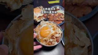 這間絕對是新竹最好吃的魯肉飯！超銷魂～ #新竹美食 #新竹 #新竹小吃 #taiwan #taiwantravel #美食 #城隍廟