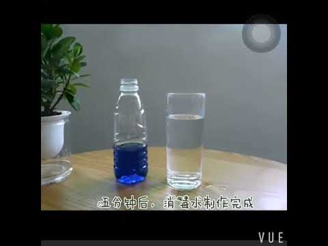 次氯酸水製造機【熊愛露】消毒水生成器 除菌水製造機 防疫 消毒 殺菌水製造器.五分鐘自動斷電。