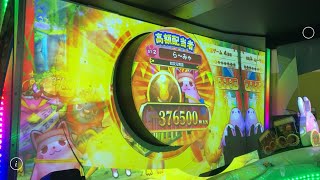 ツナガロッタ2 一撃37万枚