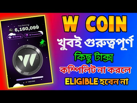 w coin new update || w coin listing date update || w coin airdrop eligibility criteria