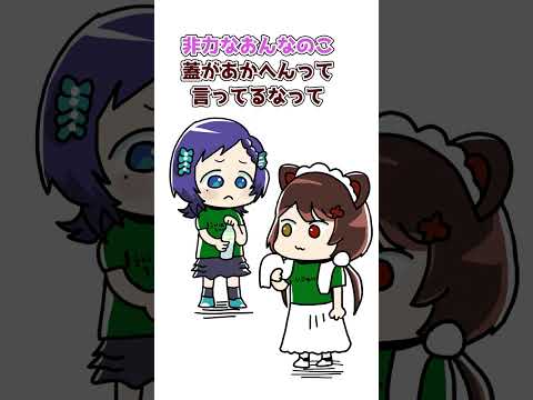 【にじフェス裏話】戌亥が笑ったういはろの裏話 #shorts