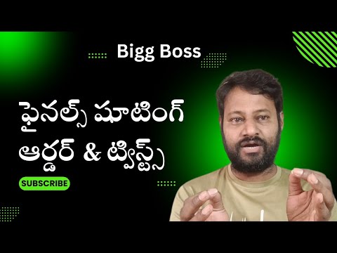 Final Shooting Order | Bigg Boss 8  Telugu | JD Updates