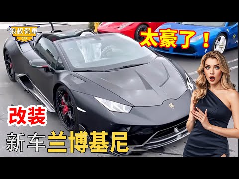 Lamborghini worth more than 3 million