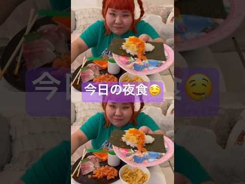 大食い女の夜食🤤#大食い #mukbang #恋愛