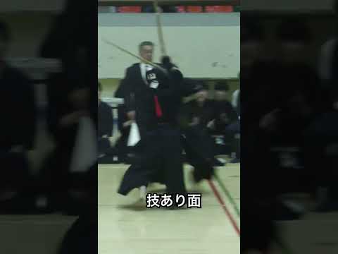 日本体育大学 育英高校 谷川選手#剣道 #剣道太郎 #剣道一本集 #kendo #おすすめ