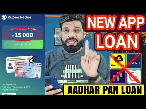 ₹25000 LOAN ONLY AADHAR PAN❗NO INCOME PROOF NO INTEREST NO CIBIL❗NEW LOAN APP 2025❗100% LOAN गारंटी