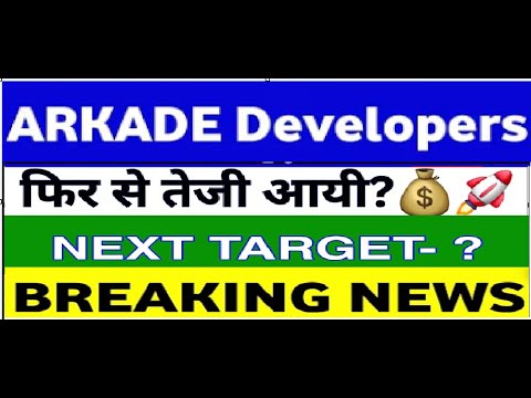 ARKADE DEVELOPERS SHARE LATEST NEWS | ARKADE DEVELOPERS SHARE TARGET | ARKADE DEVELOPERS SHARE News