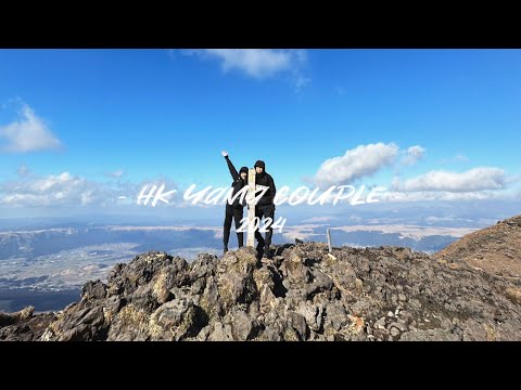 【九洲遊EP2】首次踏足活火山🌋遇濃煙緊急封山⁉️砂千里 阿蘇山中岳•高岳|九洲最大火山|行山|露營|野炊|HK Yama couple #80