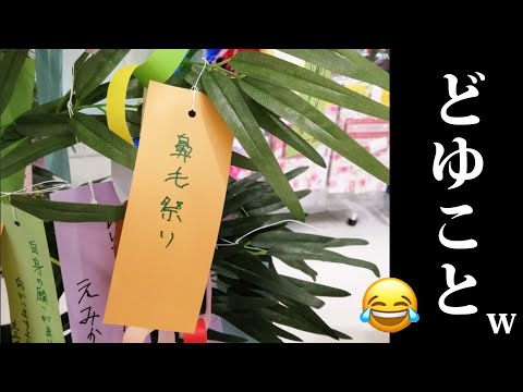 みんなの日常に潜むミスにツッコミ入れてみたｗｗｗ【貼り紙・看板】【ＤＭ】【#55 】