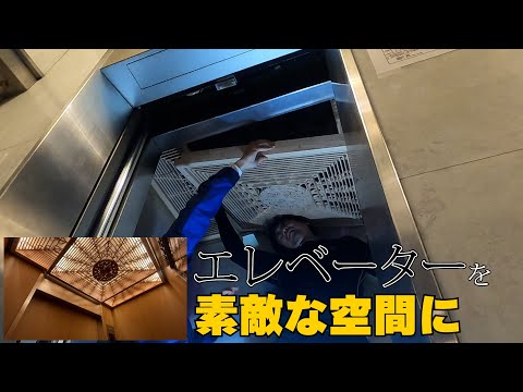 【必見】木材を使った天井照明でリラックス空間を演出