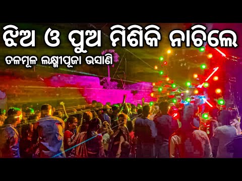 DJ SHAKTI NEW SPIDER SETUP 2023 BEST NIGHT PROGRAM TALMUL