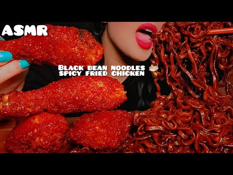 asmr Korean black bean spicy noodles🍜with spicy fried chicken🍗🌶🥵|mokbang 한국식 블랙빈 매운 국수와 매콤한 프라이드치킨|🐾