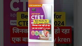 Best Books For CTET Exam 2024 #ctet #ctet2024 #ctetexam