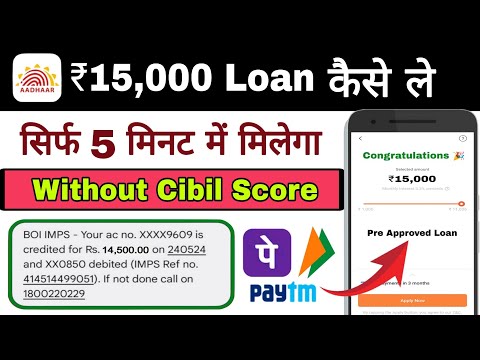 Loan apply kaise kare | 15000 ka loan kaise le | True Balance loan app | Best new loan app 2024