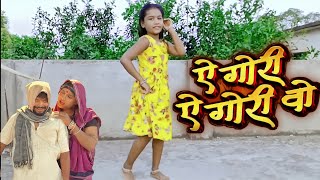 Ye gori ye gori vo || Handa || Cg movie song || Namrata Prajapati Dance cover video