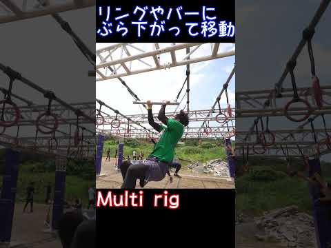 Spartan race obstacle -Multi rig ver.2 #shorts