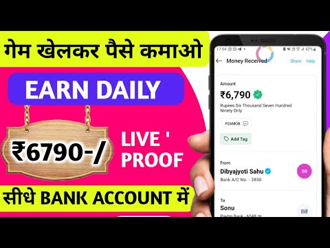 FREE GAME KHELKAR PAISE KAISE KAMAYE | BEST GAMING EARNING APP 2023 |