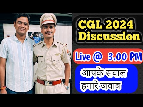 SSC CGL 2024 Discussion!! आपके सवाल हमारे जवाब!! #ssc #cgl #chsl