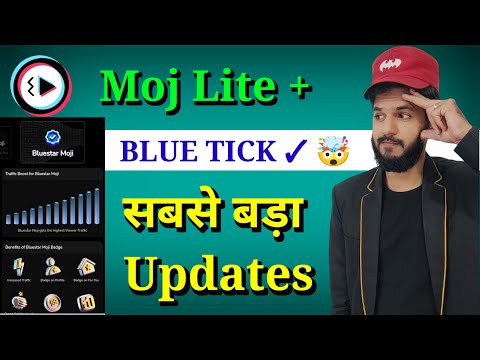 Moj lite Megastar moji 2023 | Moj lite sab se bada update| Moj lite blue tick kaise milenga |