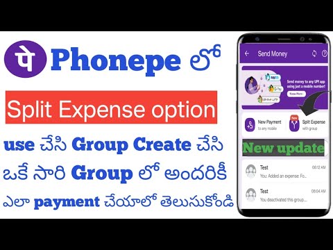 Phonepe Split Bills |How to Use split bill in Phonepe Telugu|Phonepe Split Bills