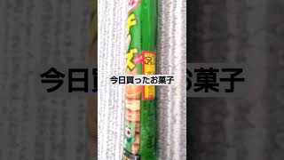 【節約主婦の家計】お菓子は値引き品/食費月2.5万円生活/夫婦２人暮らし/saying money/