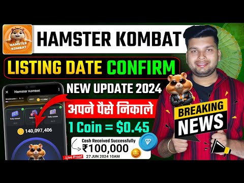 Hamster Kombat Listing Date | Hamster Kombat Withdrawal | Hamster Kombat Daily Combo