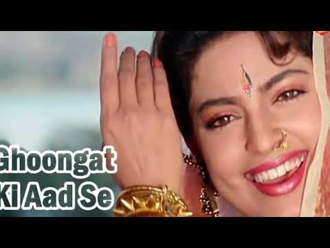 Ghoonghat ki Had Se 💞 Bollywood Hindi song 💞 Hindi love song 💕Sadabahar gaane💕 90s Hindi song