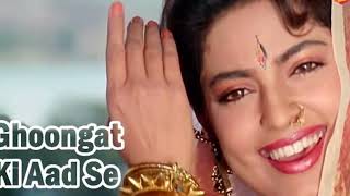 Ghoonghat ki Had Se 💞 Bollywood Hindi song 💞 Hindi love song 💕Sadabahar gaane💕 90s Hindi song