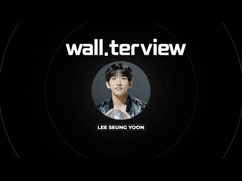 [💿] 이승윤 Lee Seung Yoon x [wall.terview - 월터뷰] 역성 앨범 CD 디자인의 비밀...💿⁉