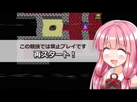 『ドラゴンクエスト4 なんでもありRTA ラスボス討伐チャート1/4』気楽なRTAがしたい茜ちゃん #32